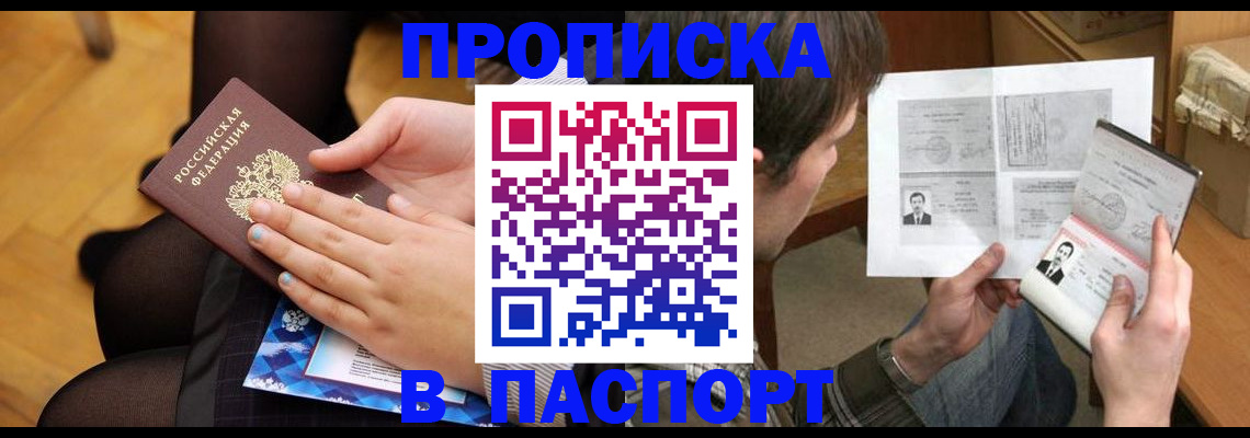 регистрация в Суровикино