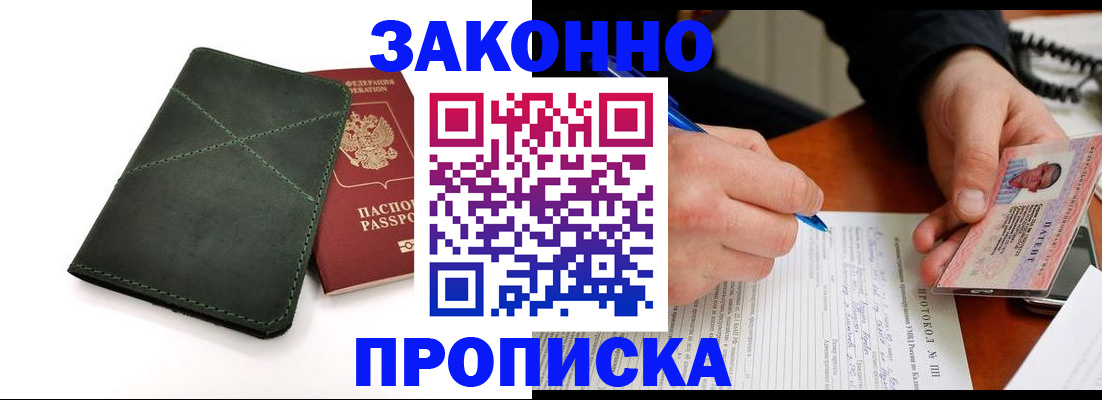 регистрация для школы в Суровикино